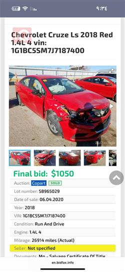 Chevrolet Cruze